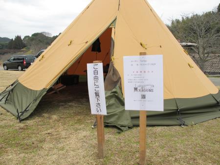 なごみキャンプ　×　OUTDOOR TABLE