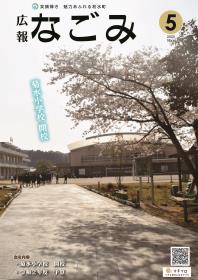 菊水小学校を正門から撮影した写真