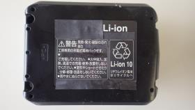 リチウムイオン電池