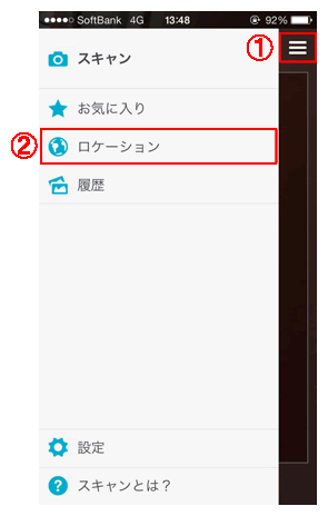 手順1