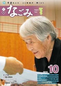 表紙