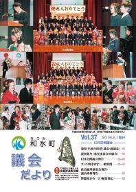 表紙