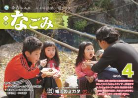 表紙