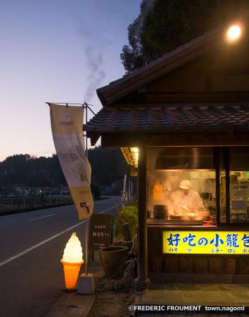 外国人から見た和水町の風景