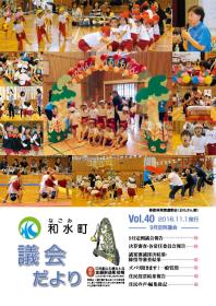 表紙