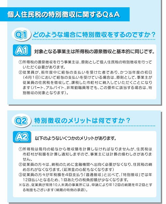 Q&A