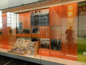 金栗四三 金栗四三
