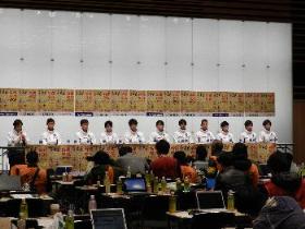 記者会見の様子 記者会見の様子