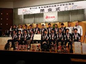 優勝した東洋大学 優勝した東洋大学