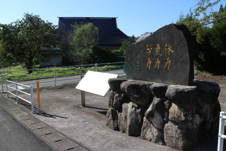 生家