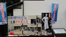 八千代座