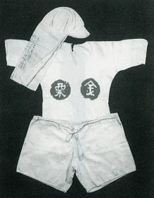 yuni