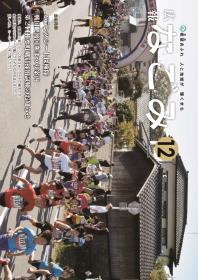 表紙 表紙