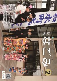 表紙