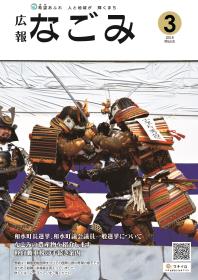 表紙