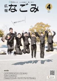 表紙 表紙