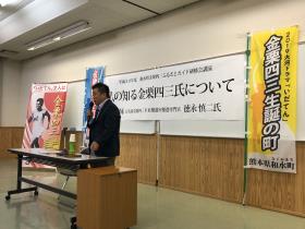 研修会題目