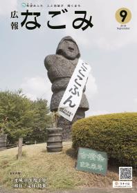 表紙