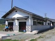 和水町みかわ手漉き和紙の館