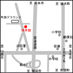 和水町体育館周辺地図