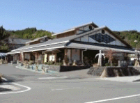 和水町緑彩館