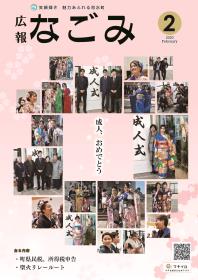 成人式の写真