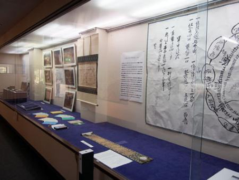 歴史民俗資料館