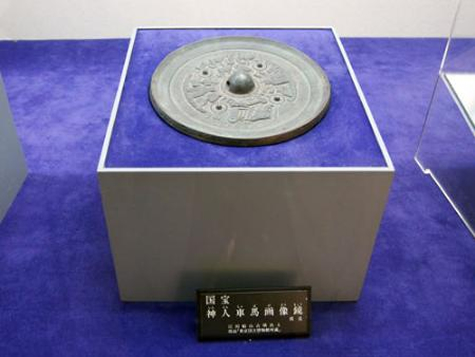 歴史民俗資料館