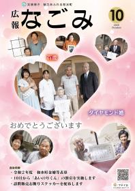 表紙