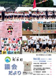 表紙