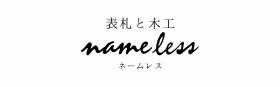 ロゴ（上部）