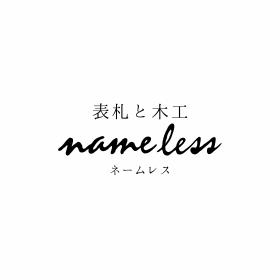 ロゴ（下部）