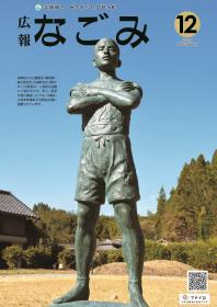 表紙
