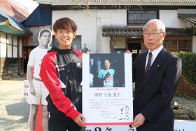 神野選手と町長