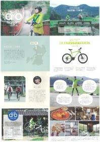 （表）町の概要＆情報