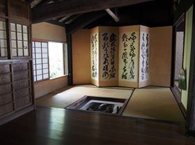 旧山野家