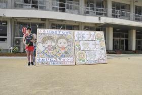 菊水小学校前で撮影