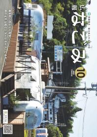 表紙2
