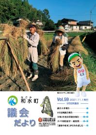 表紙・目次