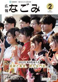 表紙