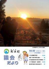 表紙・目次