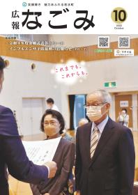 表紙