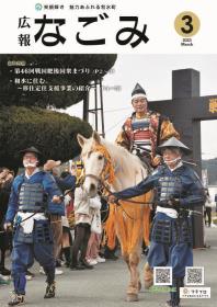 表紙