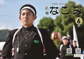 表紙