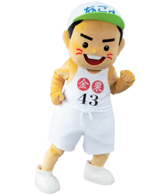 なごみん