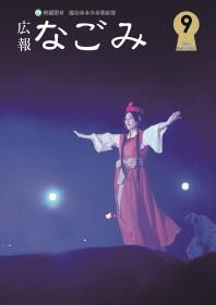 表紙