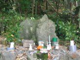 手足の神様