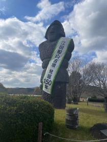 石人