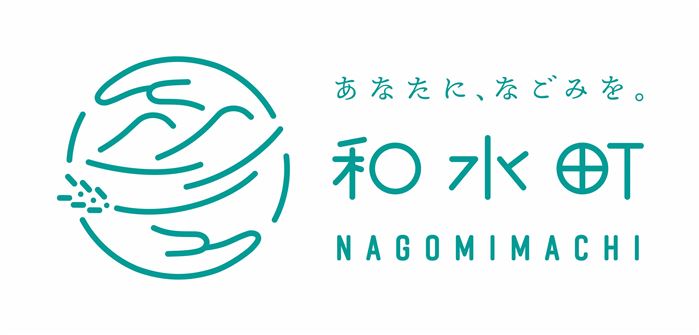 和水町ロゴマーク