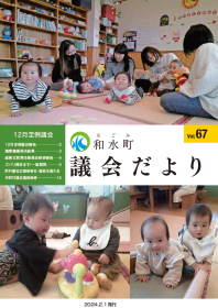 表紙